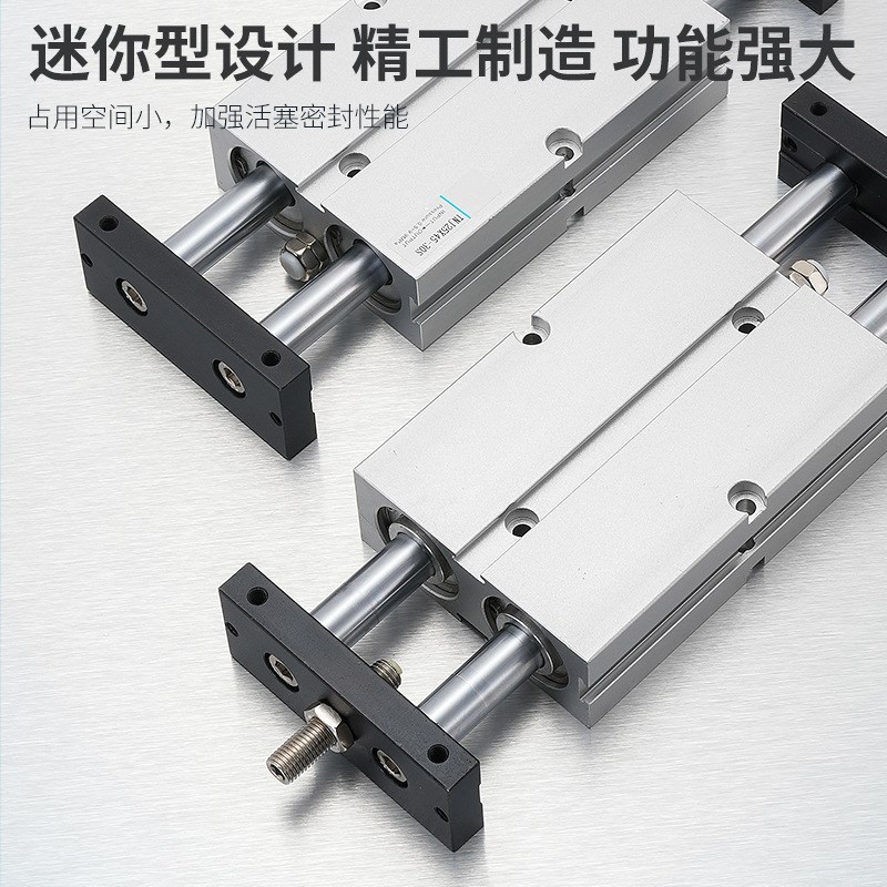 亿博气动TNJ行程可调气缸 气动双轴双杆10/16/20/25/32X20X30X40