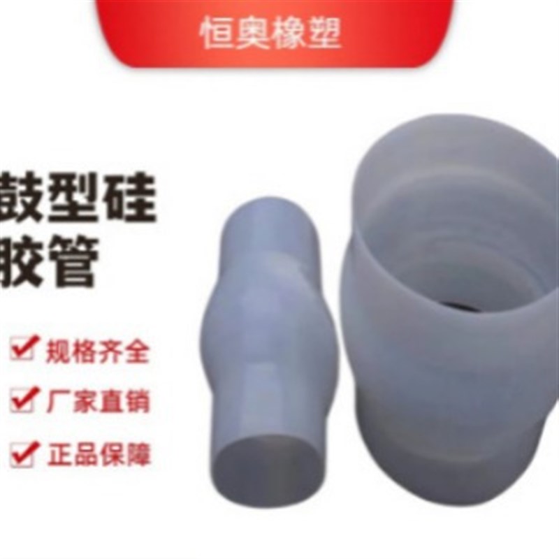 大口径灯笼式硅胶软管 振动筛硅胶下料口工业级大小头变径软连接