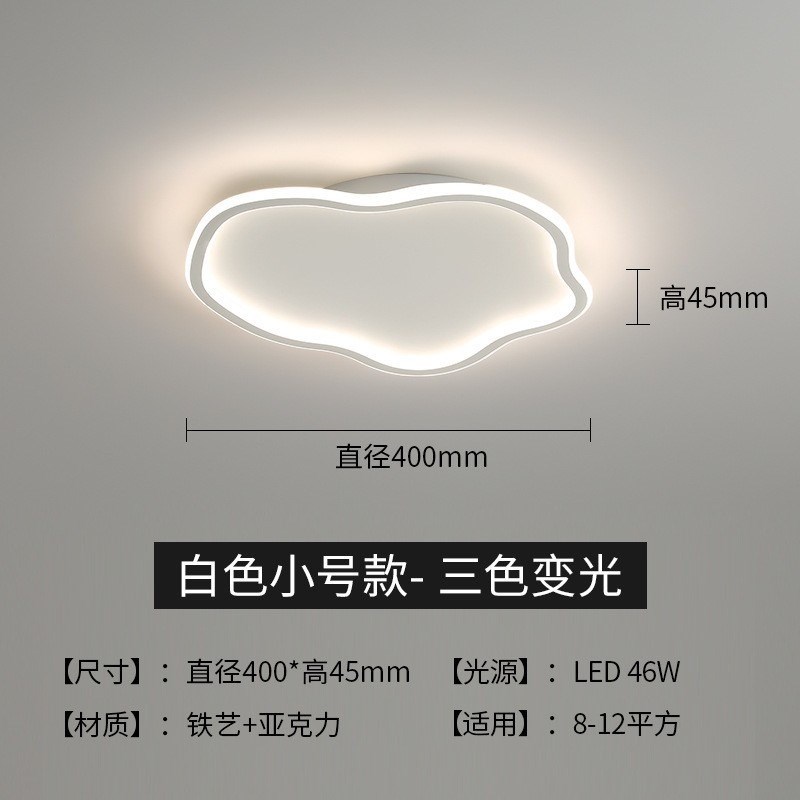 现代简约大气客厅吸顶灯创意个性艺术灯饰全屋2024年新款卧室灯具