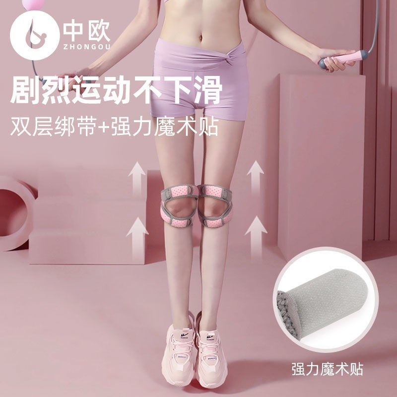 交叉加压髌骨带运动防护健身半月板护膝专业护具跑步跳绳专用,运动/瑜伽/健身/球迷用品,运动护膝/髌骨带,淘宝优惠券,粉丝福利购,淘宝优惠卷