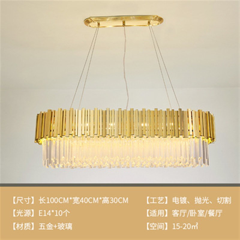 后现代轻奢水晶吊灯欧式简约美式客厅灯卧室餐厅金色套餐组合灯具