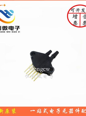 全新原装 贴片 MPX5100DP MPX5100 封装SIP-6 板机接口压力传感器