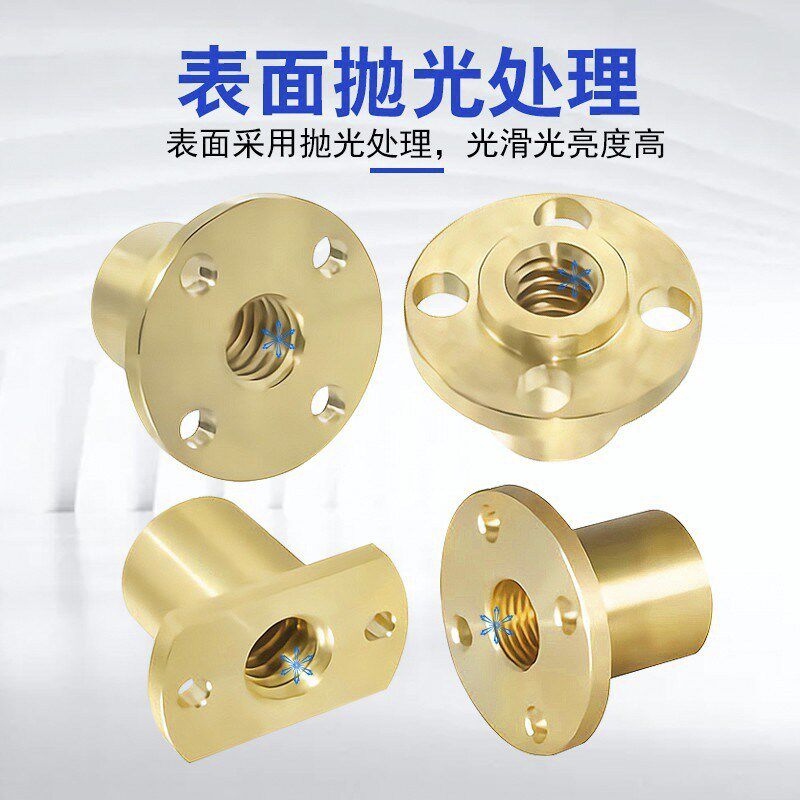 梯形丝杠螺帽螺母LJP80 81 85 86 90 91-d14 16 20 22 25 28 32