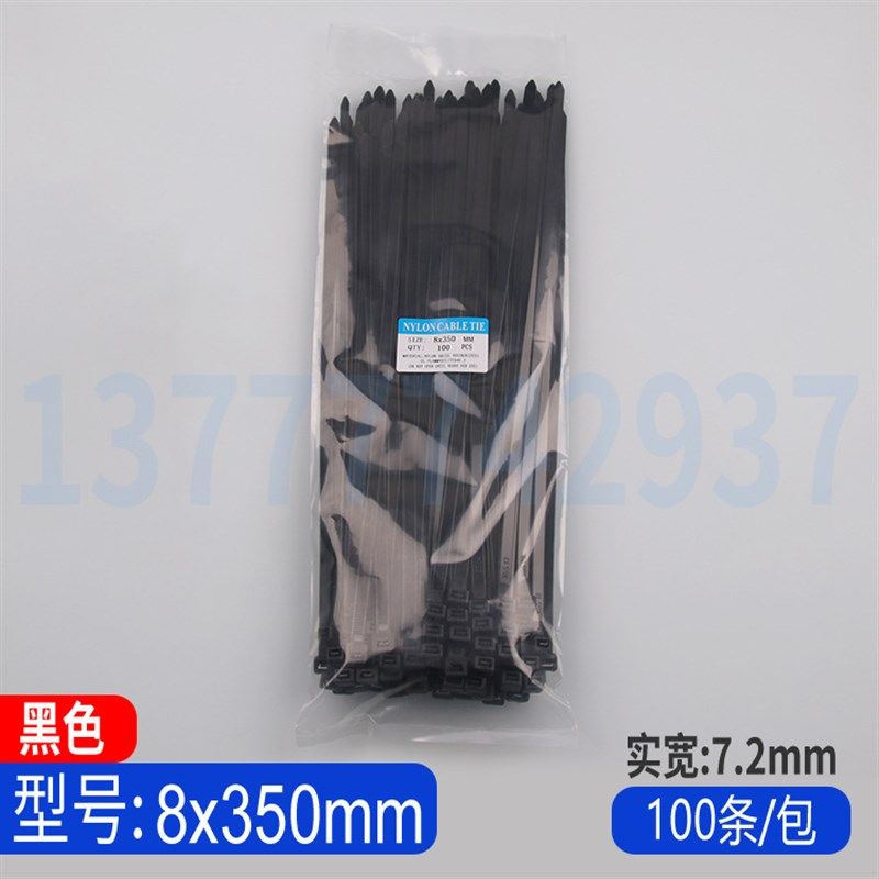 8*350mm自锁式尼龙扎带国标7.6*350mm新光塑料电缆扎线带绳打包带,办公设备/耗材/相关服务,束线带,淘宝优惠券,粉丝福利购,淘宝优惠卷