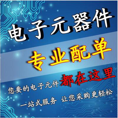 原装 AD9850BRSZ AD9850 AD9850BRS SSOP28 频率合成器 芯片IC