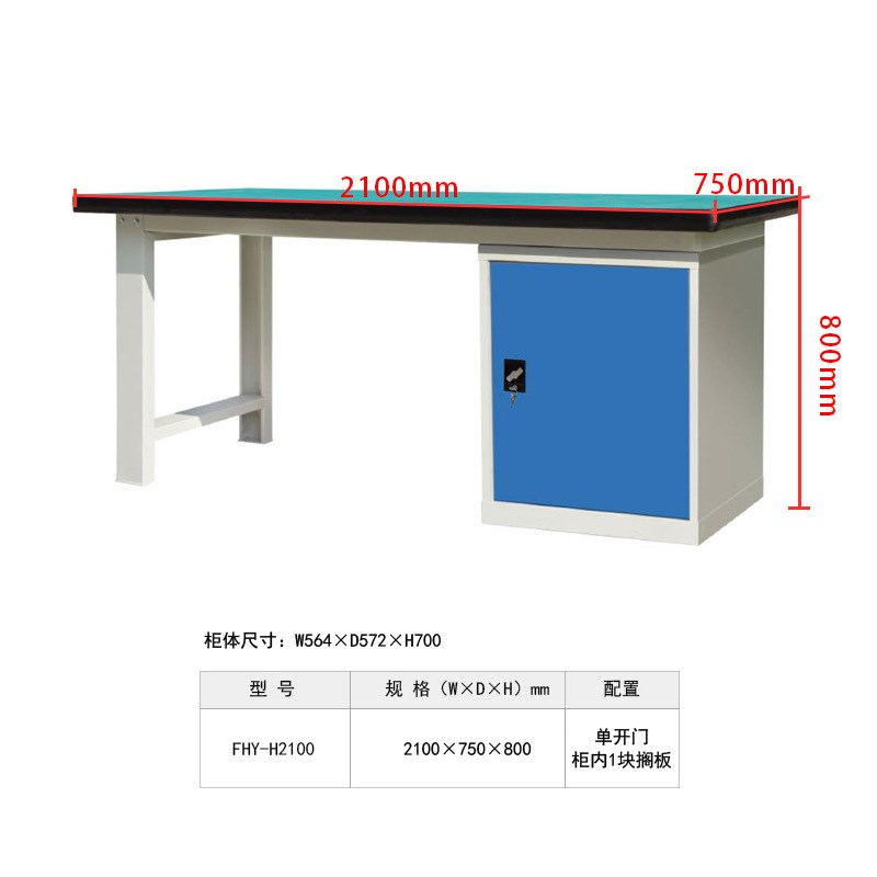 模具工作台 生产车间工作桌组装流水线操作台 重型防静电工作台