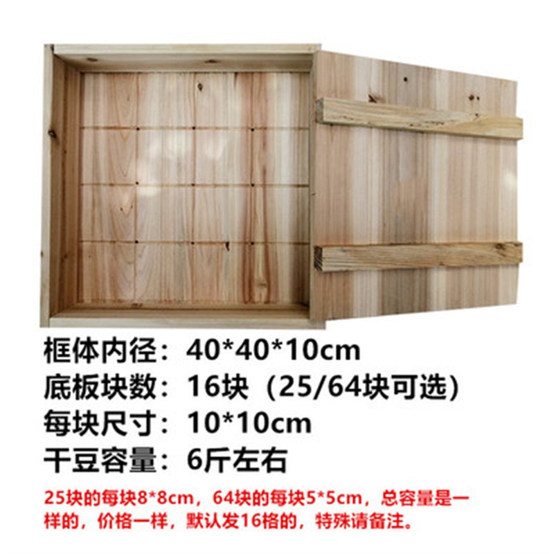 5DBJ实木杉木家用商用豆腐模具豆腐框豆腐箱豆腐盒做豆腐压豆