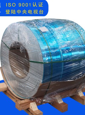 厂家 1060铝带 3003 5052-O冲压拉伸铝卷分条