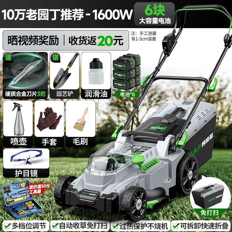 博奥菲草坪机电动手推式草坪修剪机小型家用庭院剪草机插电割草机