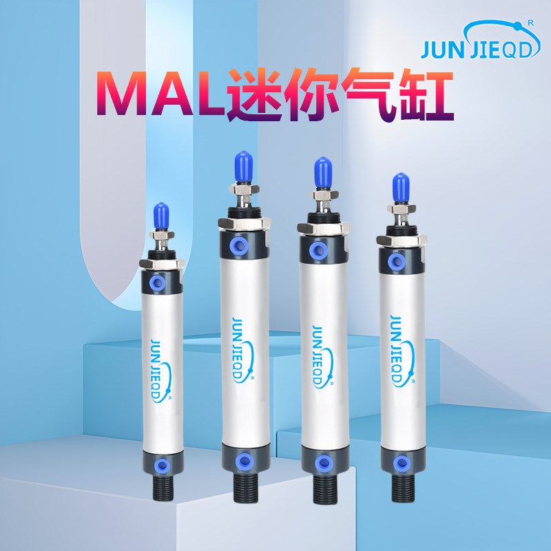 源头MAL16小型缸MAL20环卫车气缸MAL25铝合金迷你气缸