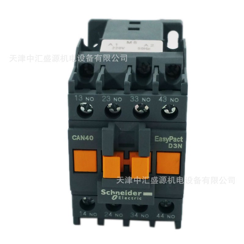 CAN40M5N控制继电器4NO  220V 50Hz控制继电器CAN40M5N