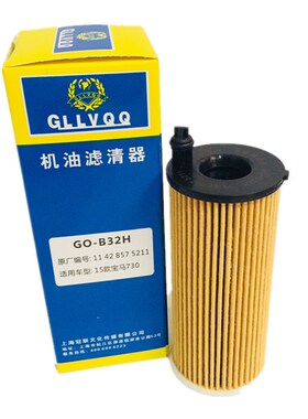 2016款BWMX5机油滤芯BWM:F20F21116i/118iF22F23218i11428575211