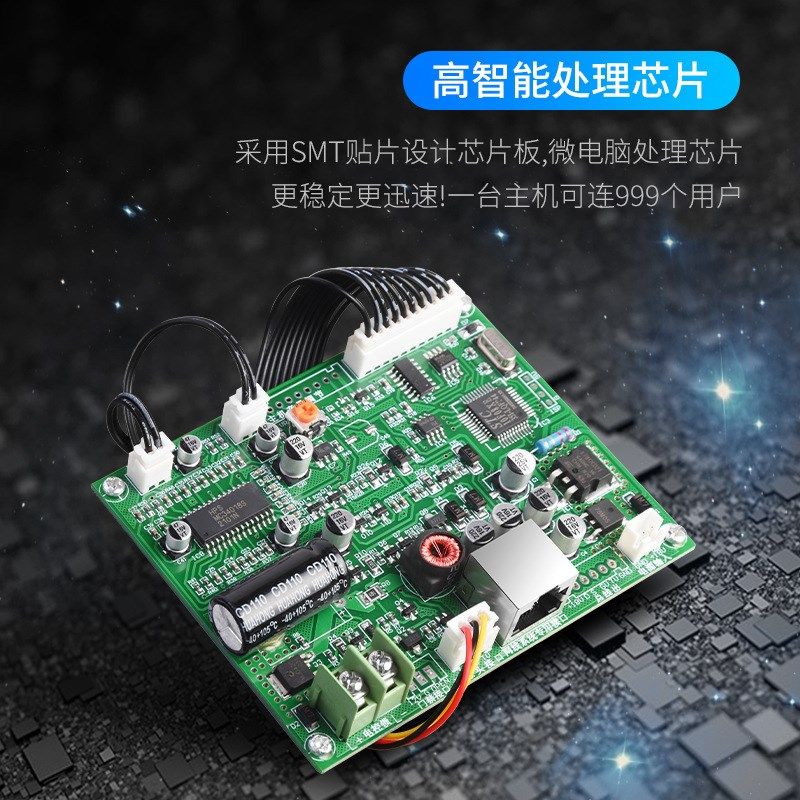 彩色可视楼宇对讲门禁系统套装刷卡密码小区单元门对讲机门铃