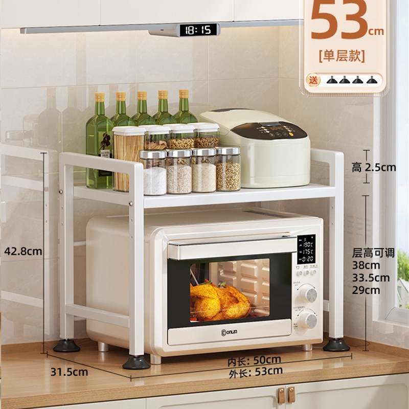 厨房置物架单层台面分层多功能家用可调节烤箱微波炉架子收纳支架