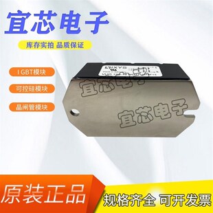 桥式 16NO7 整流器 艾赛斯整流桥模块VUO190 现货德国原装