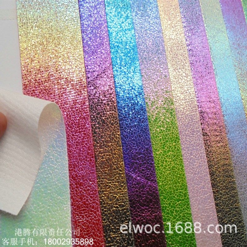 幻彩反光 爆裂纹柔软 彩虹包装皮革 仿皮哈密瓜贴膜 布料 荔枝456,居家布艺,海绵垫/布料/面料/手工diy,淘宝优惠券,粉丝福利购,淘宝优惠卷