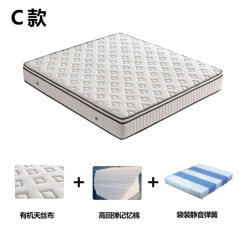 乳胶袋装弹簧床垫 单双人软硬两用床垫1米5厂家席梦思床垫