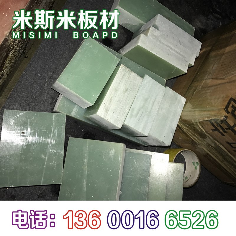 FR-4玻璃纤维板 FR-4黄色环氧树脂板 耐高温玻璃纤维板3240环氧板