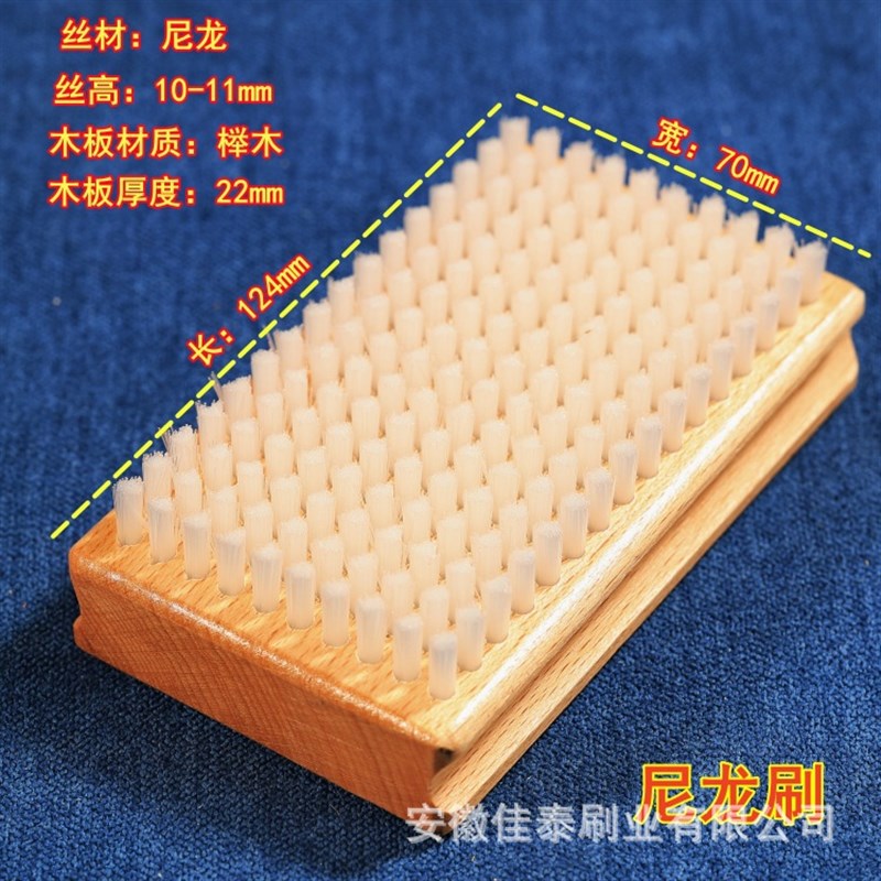 滑雪板除蜡清洁打蜡刷单板双板加密铜丝刷马毛刷尼龙刷抛光保养