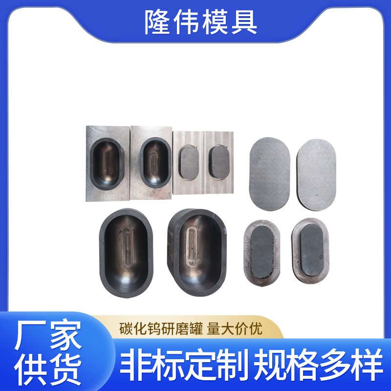 碳化钨研磨罐厂家现货钨钢硬质合金研料钵整体钨钢球磨罐