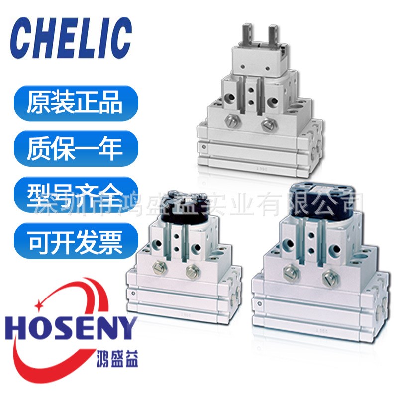 气立可回转机械夹RBZ10A90 RBZ10A180 RBZ10B90RBZ10B180RBZ16A90