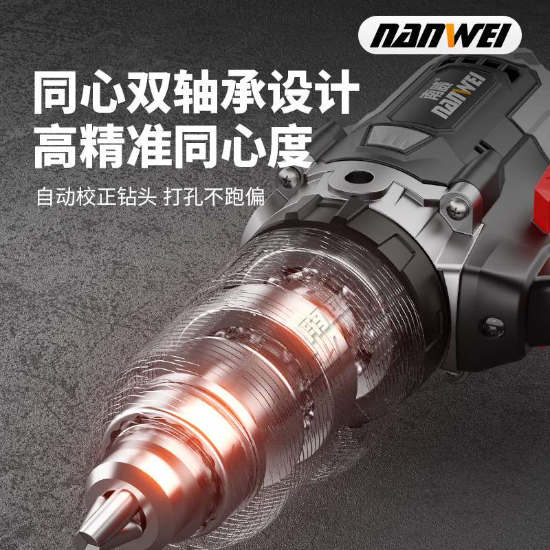 南威无刷大霸王电钻工业级13mm冲击充电钻多用手电钻地钻冰钻