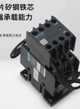 天正无功补偿电容柜切换交流接触器TGCC1-25/32/43/63/95代替CJ19