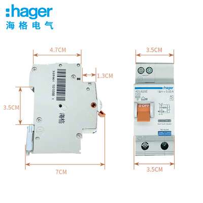 Hager海格电气ADU家用漏电保护器ADU616E 620E 640E 632E625E漏保