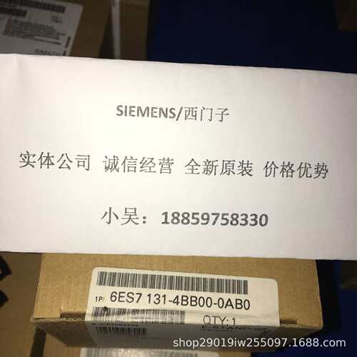 6ES7288-1SR20-0AA0 S7-200SMART CPU SR20继电器输出现货 保内