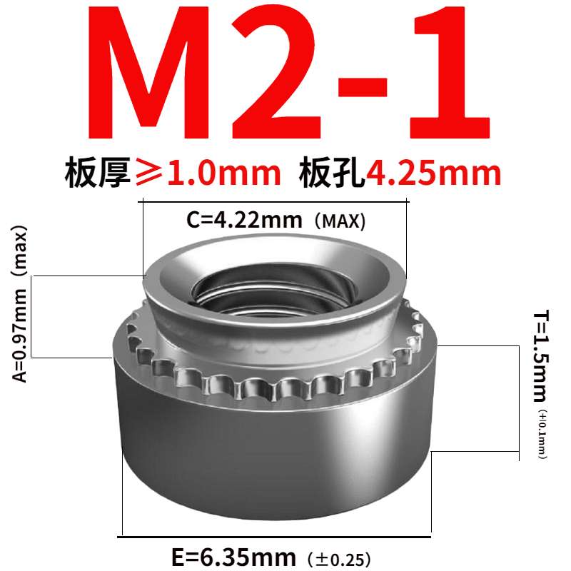 出口品质压铆螺母压板镀锌卯花齿铆钉钣金螺丝SS-M3/M4/M5/M6~M12