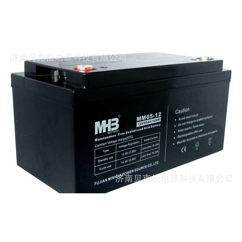 闽华蓄电池MS24-12 MM65-12 12V 5a7a12a38a55a100a120a150a200a