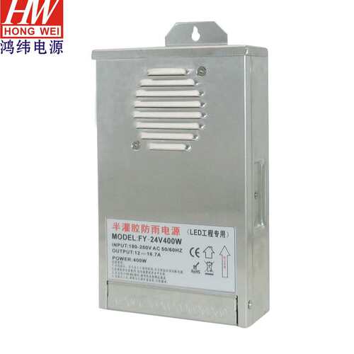 新款24V400W护栏管户外 半灌胶防雨开关电源 亮化工程电源