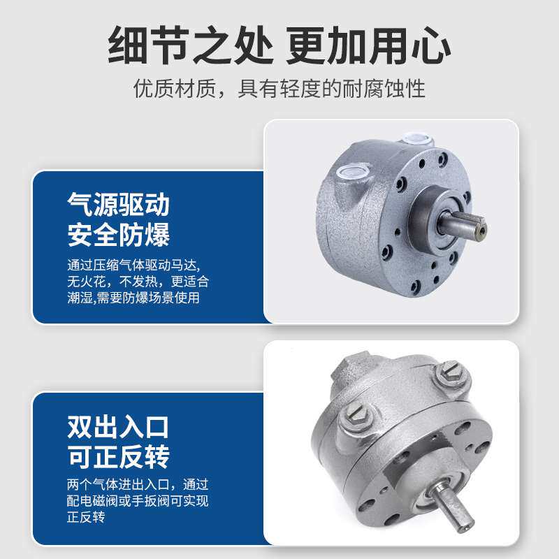 欣山XSPVM-2AM 叶片式气动马达高速大功率防爆正反可调速配减速机