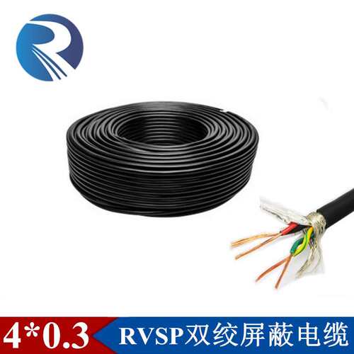 铜芯RVSP4*0.3 0.5 0.75 1.0mm平方对绞线485双绞屏蔽线电缆线