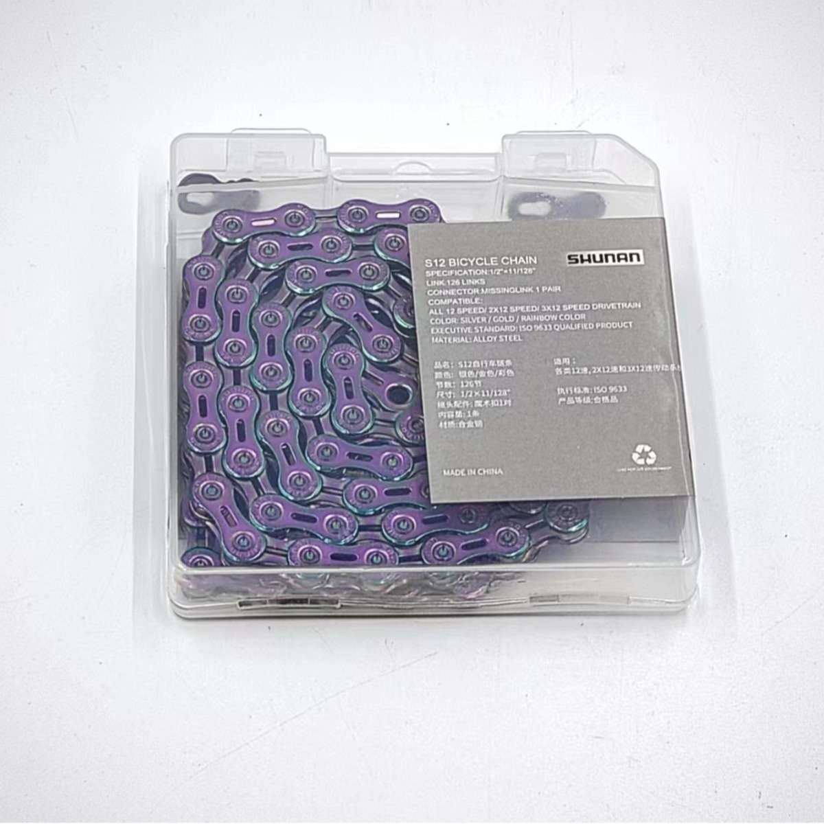 顺安SHUNAN链条 盒装S12 镂空 炫彩 12速/36速山地公路自行车链条