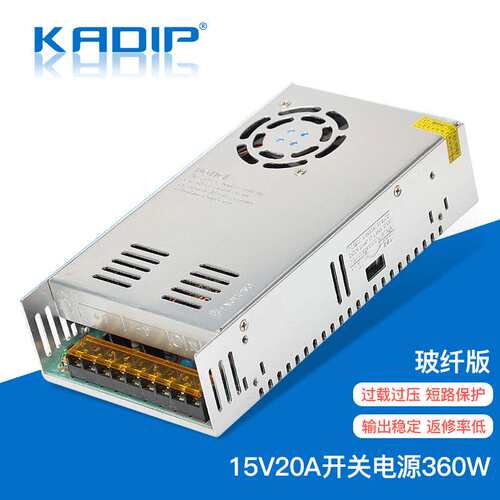 厂家直销18V20A开关电源360W可视楼宇对讲变压器门铃门禁直流电源
