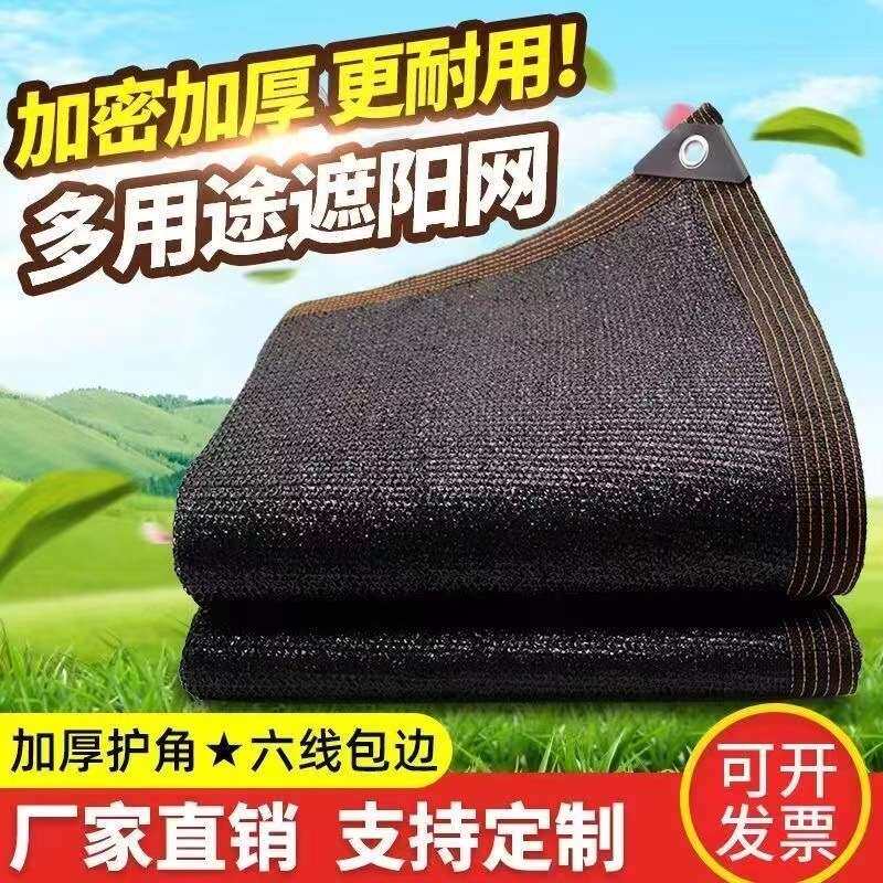 DL遮阳网加厚阳台遮光户外家用防晒隔热庭院房顶家庭铁顶遮阳防晒