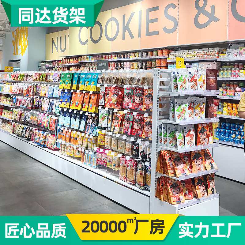 玩具宠物店展示柜k集合kv百货店饰品文具中岛台母婴店货架展示柜