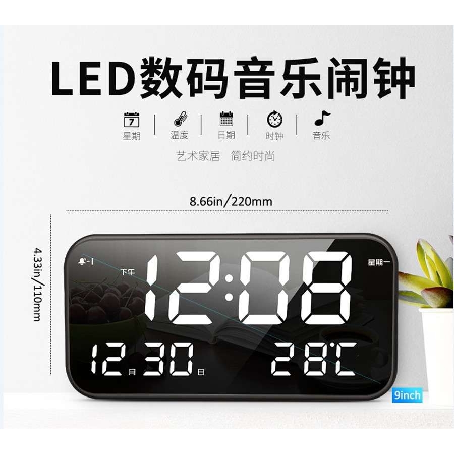 充电版多功能静音镜面闹钟儿童学生大屏数字工作日LED音乐台钟