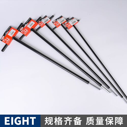 ST500-6公制百利内六角扳手单只T型平头特长加长六角合金日本进口