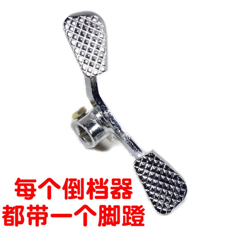 包邮摩托三轮车倒档器110 125 150 175 200 250型加强载重倒挡器