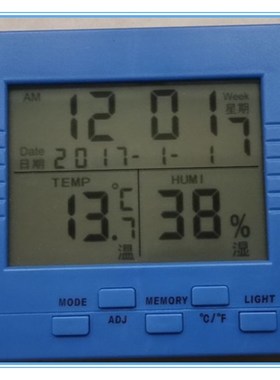 包检双星新品RTS6 电子数显温湿度计表 大屏背光进口传感器包邮