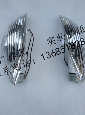 比亚乔都市飞翔 BYQ125T3E 150T3 FLY125 100 前转向灯 转弯灯