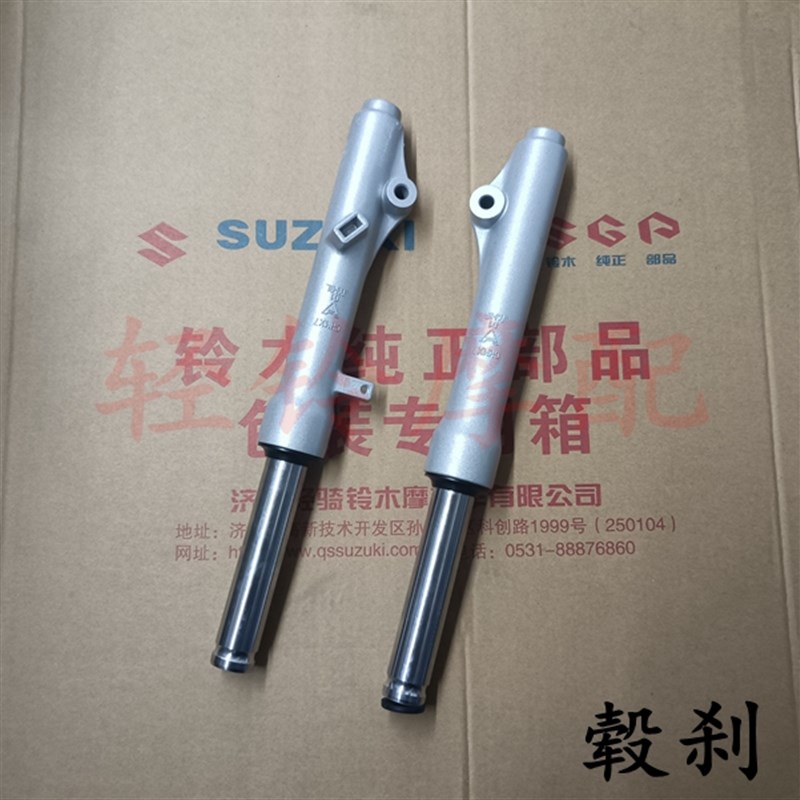 轻骑铃木丽彩韵彩QS100T-A QS125T-2/2A/2B/6/6A前减震 避震 前叉