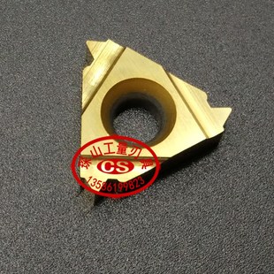 P30 M20 成都锋宜螺纹数控刀片16NR 2.5ISO