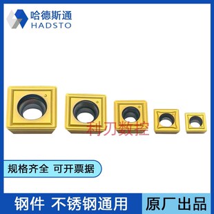 110408DG浅孔钻快速钻 U钻 07T308 刀片SPMG050204 HS5131 暴力钻