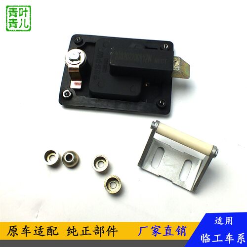 适用临工装载机配件182型锁水箱护罩窗棱锁LG953N 956N L953原厂