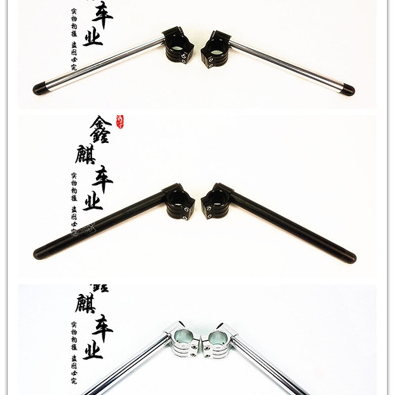 直销适用于铁马/天俊鑫源400/国棍/棍王改装通用分体把35MM直径