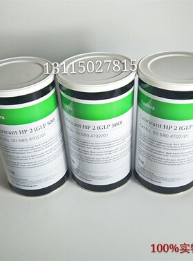 海德堡原装油 赛飞扬GLP500润滑油00.580.4702/01原装润滑油