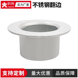盼特304不锈钢翻边松套法兰活套短节短接对焊环焊接工业接头新款